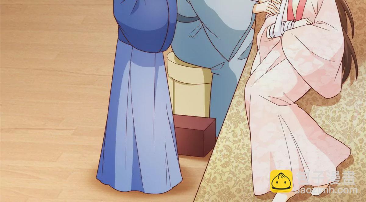 庶女攻略 - 第八十九話(1/3) - 4