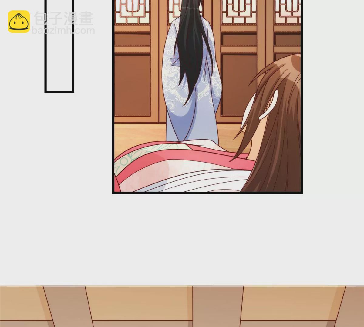 庶女攻略 - 第八十九話(1/3) - 1