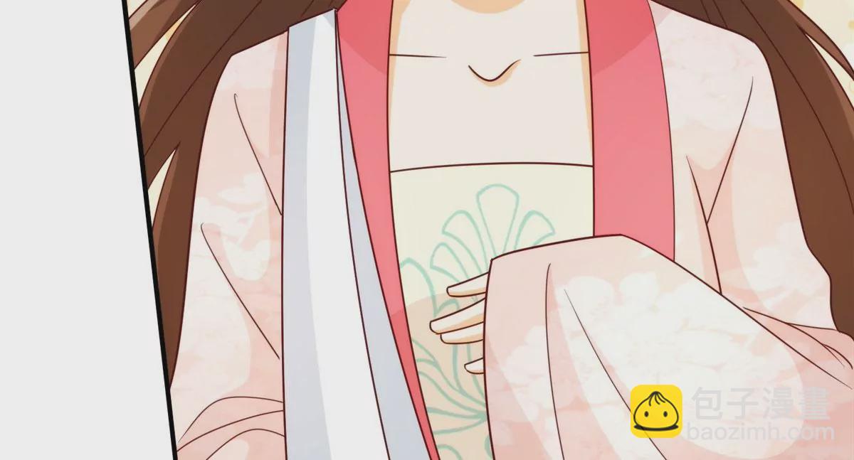 庶女攻略 - 第八十九話(1/3) - 4