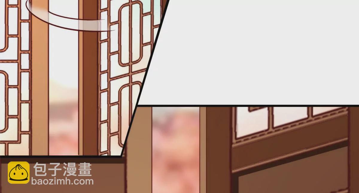 庶女攻略 - 第八十九話(1/3) - 6