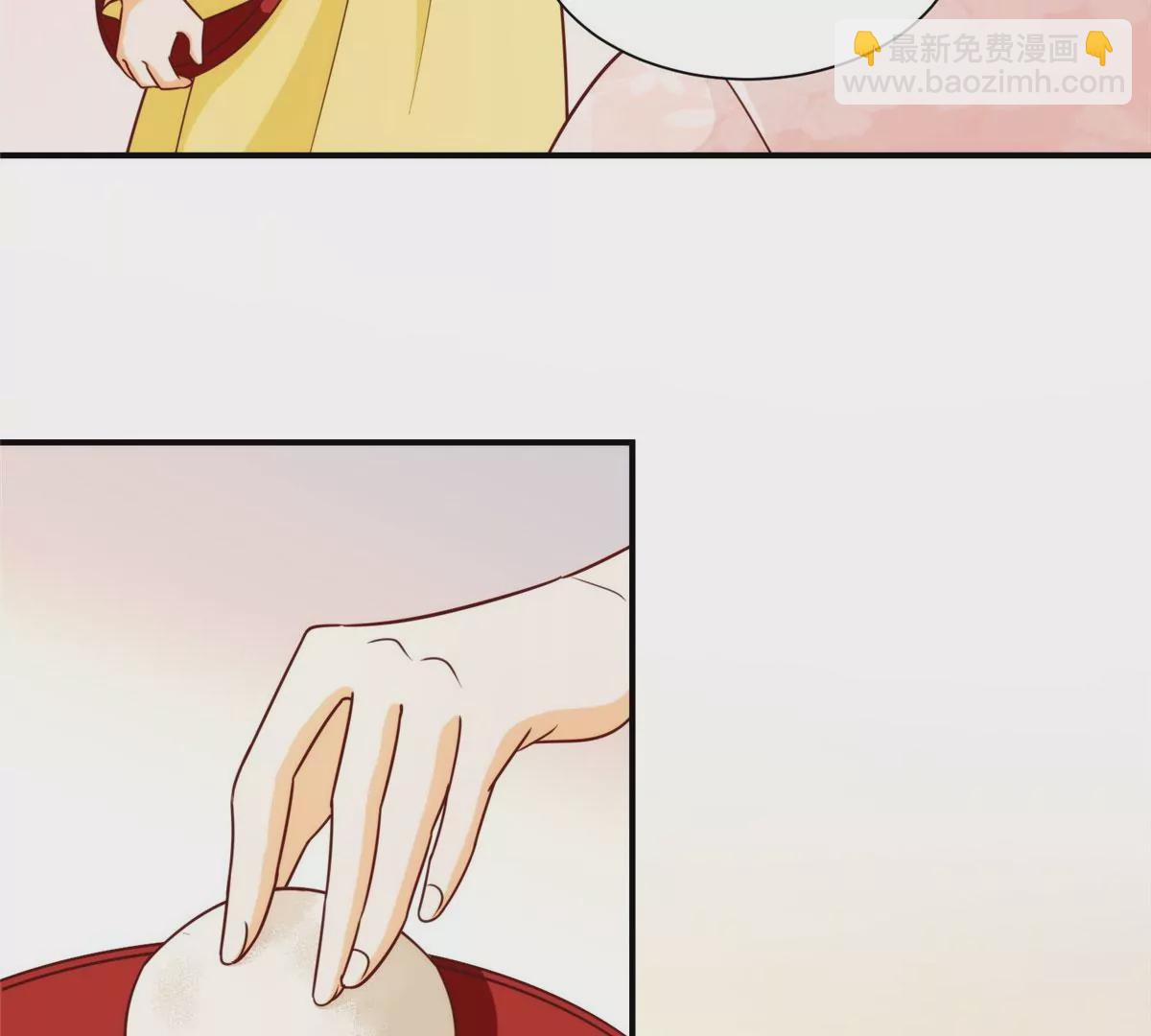 庶女攻略 - 第八十九話(2/3) - 3