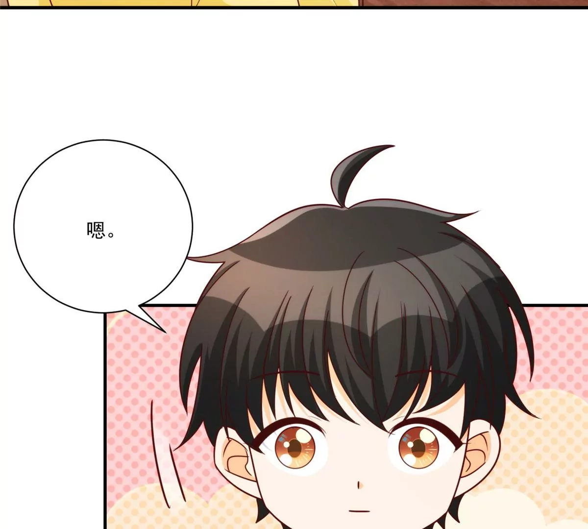 庶女攻略 - 第八十九話(2/3) - 7