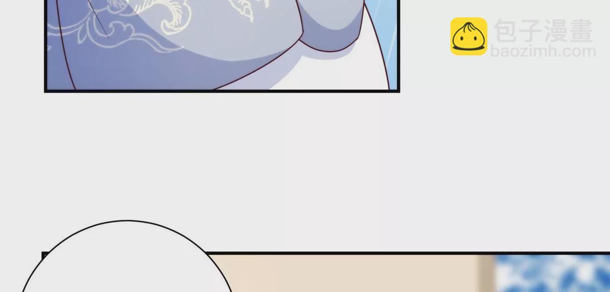 庶女攻略 - 第八十九話(2/3) - 2