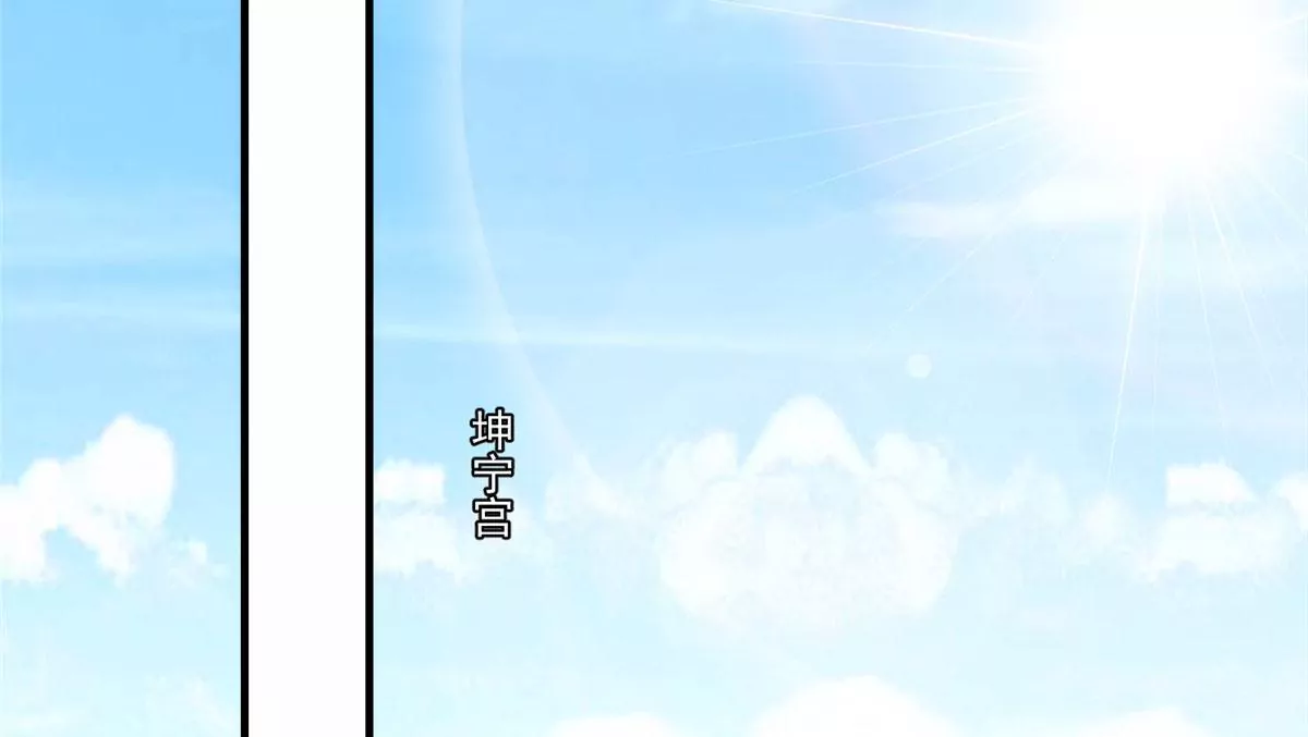 庶女攻略 - 第八十九話(2/3) - 4