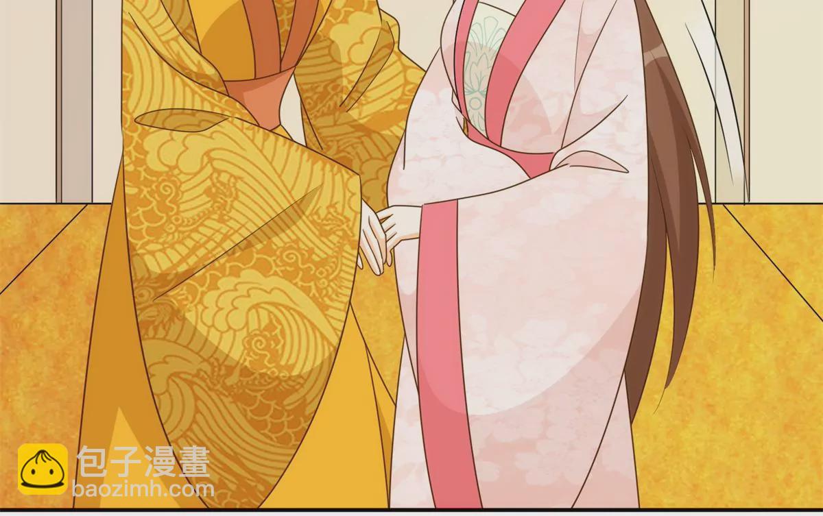 庶女攻略 - 第九十一話(1/2) - 2