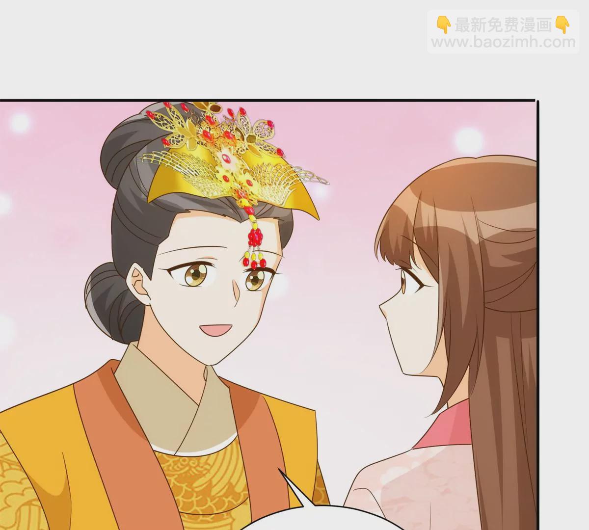 庶女攻略 - 第九十一話(1/2) - 5