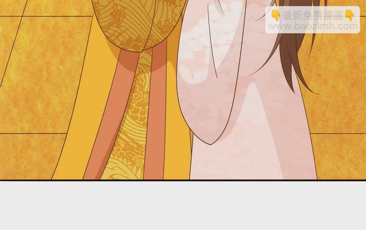 庶女攻略 - 第九十一話(1/2) - 2