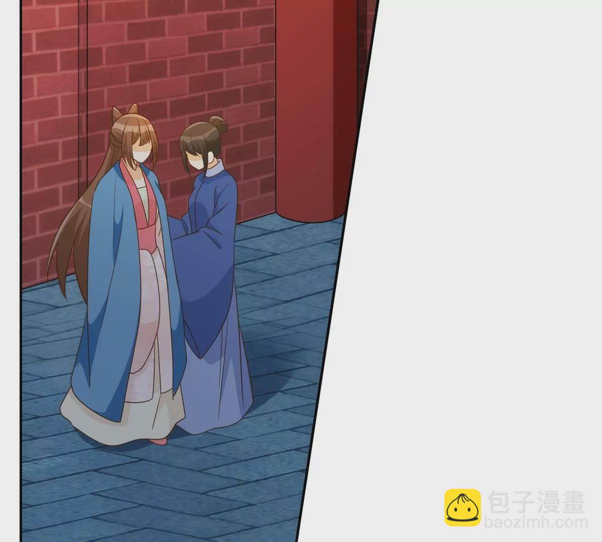 庶女攻略 - 第九十一話(1/2) - 5