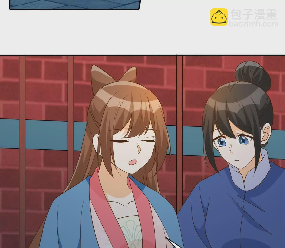 庶女攻略 - 第九十一話(1/2) - 6