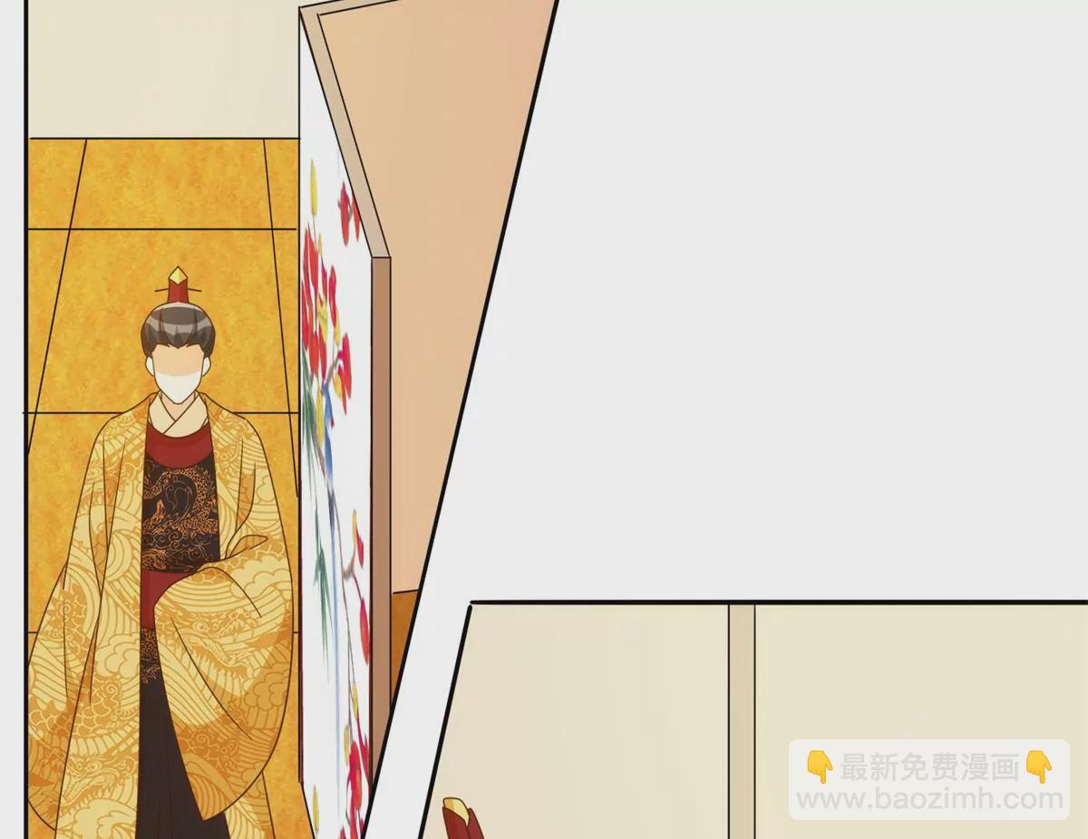 庶女攻略 - 第九十一話(1/2) - 8