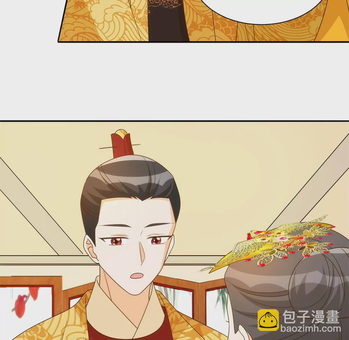 庶女攻略 - 第九十一話(1/2) - 2