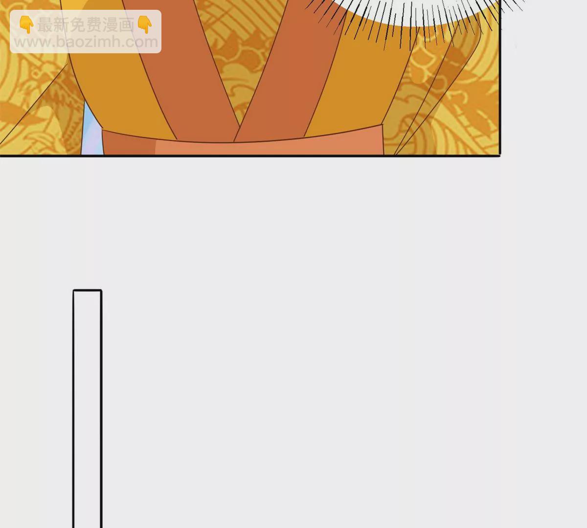 庶女攻略 - 第九十一話(1/2) - 5