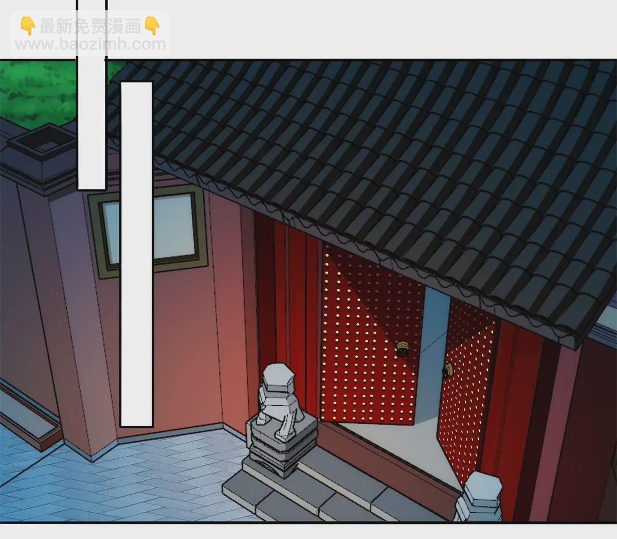 庶女攻略 - 第九十一話(1/2) - 6