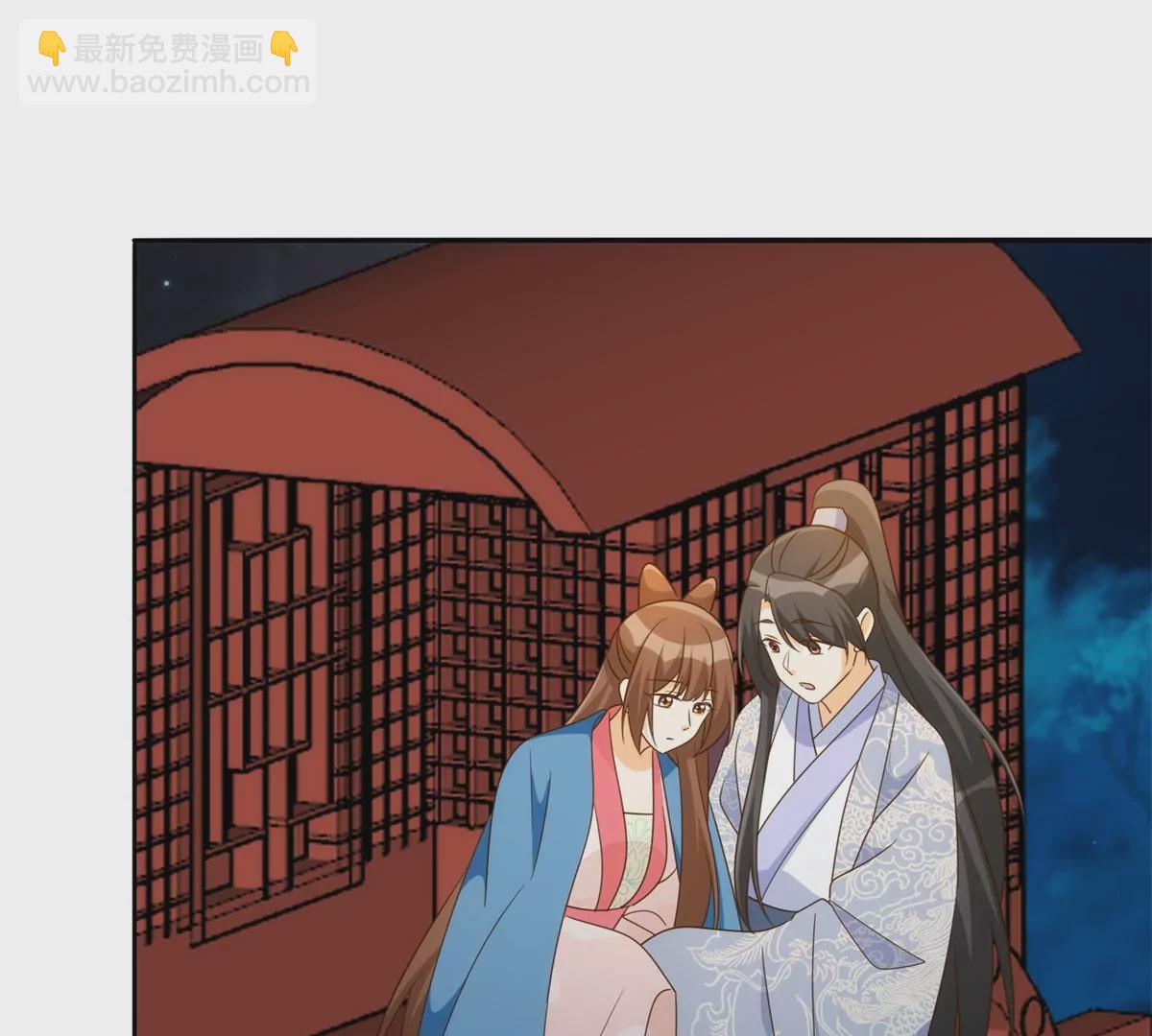 庶女攻略 - 第九十一話(1/2) - 7