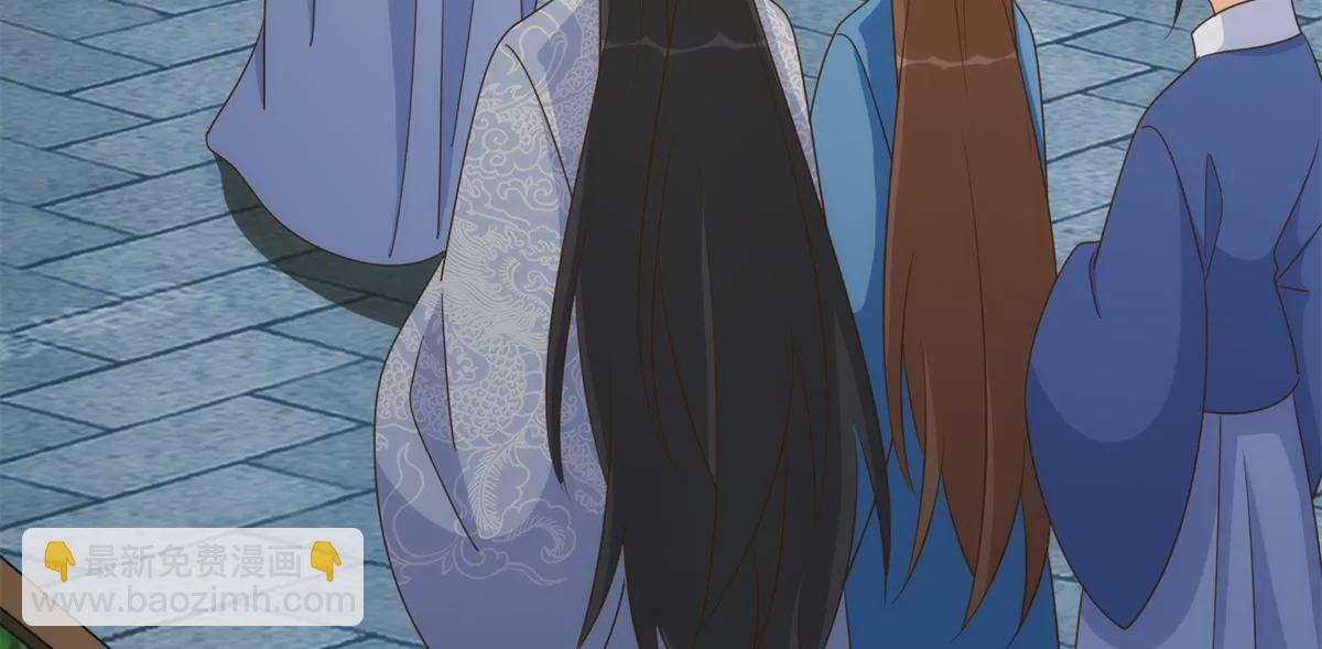 庶女攻略 - 第九十一話(1/2) - 4