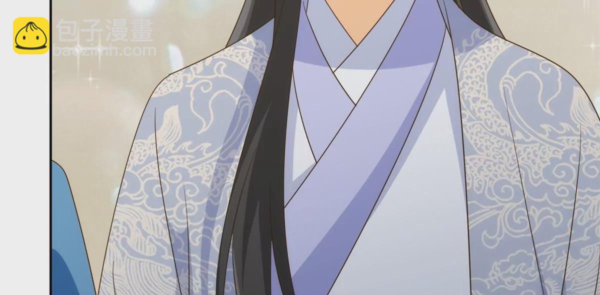 庶女攻略 - 第九十一話(1/2) - 6