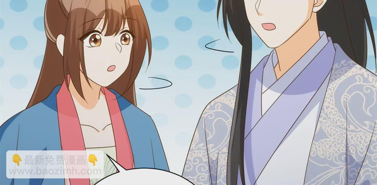 庶女攻略 - 第九十一話(1/2) - 8