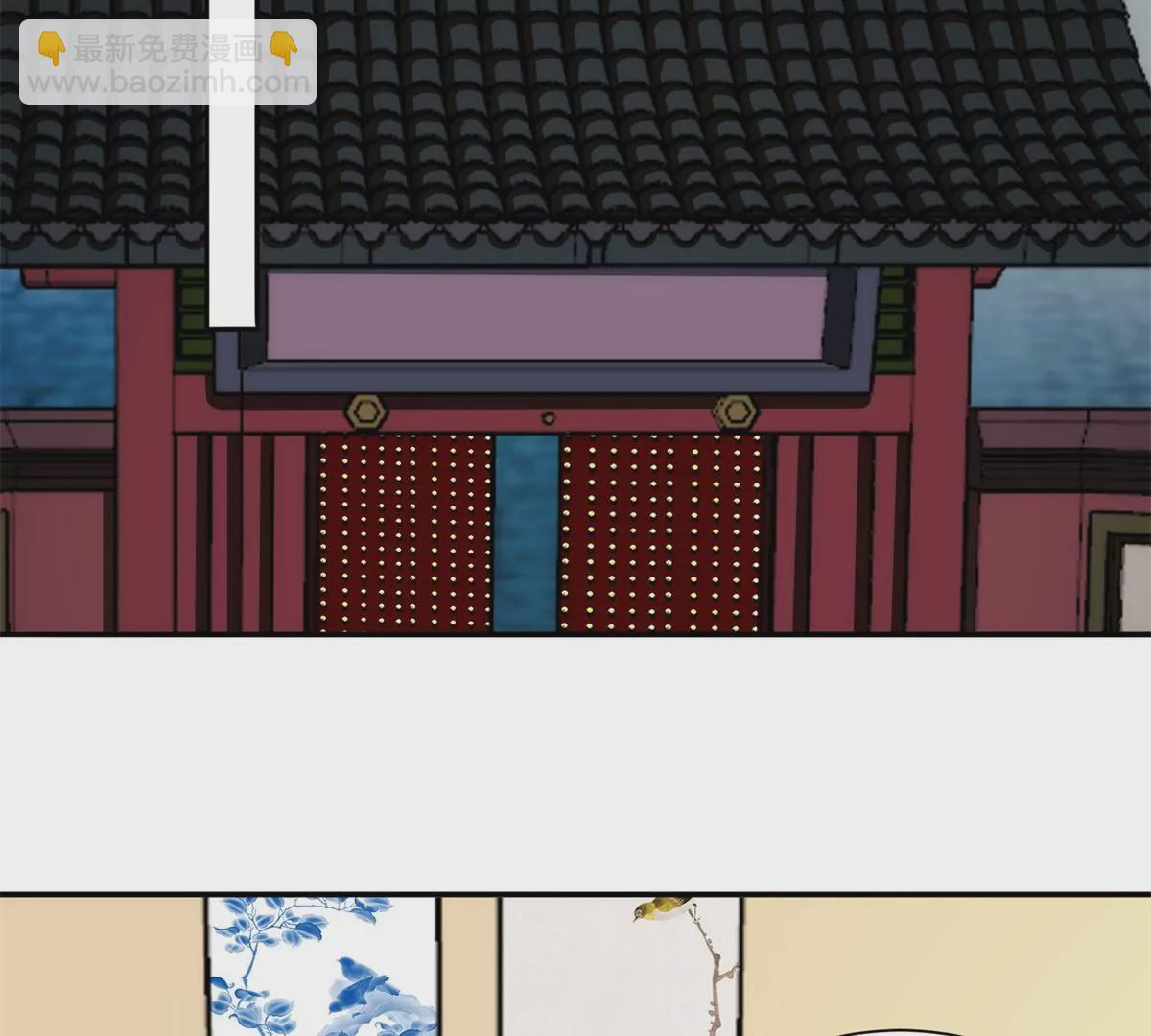 庶女攻略 - 第九十一話(1/2) - 3