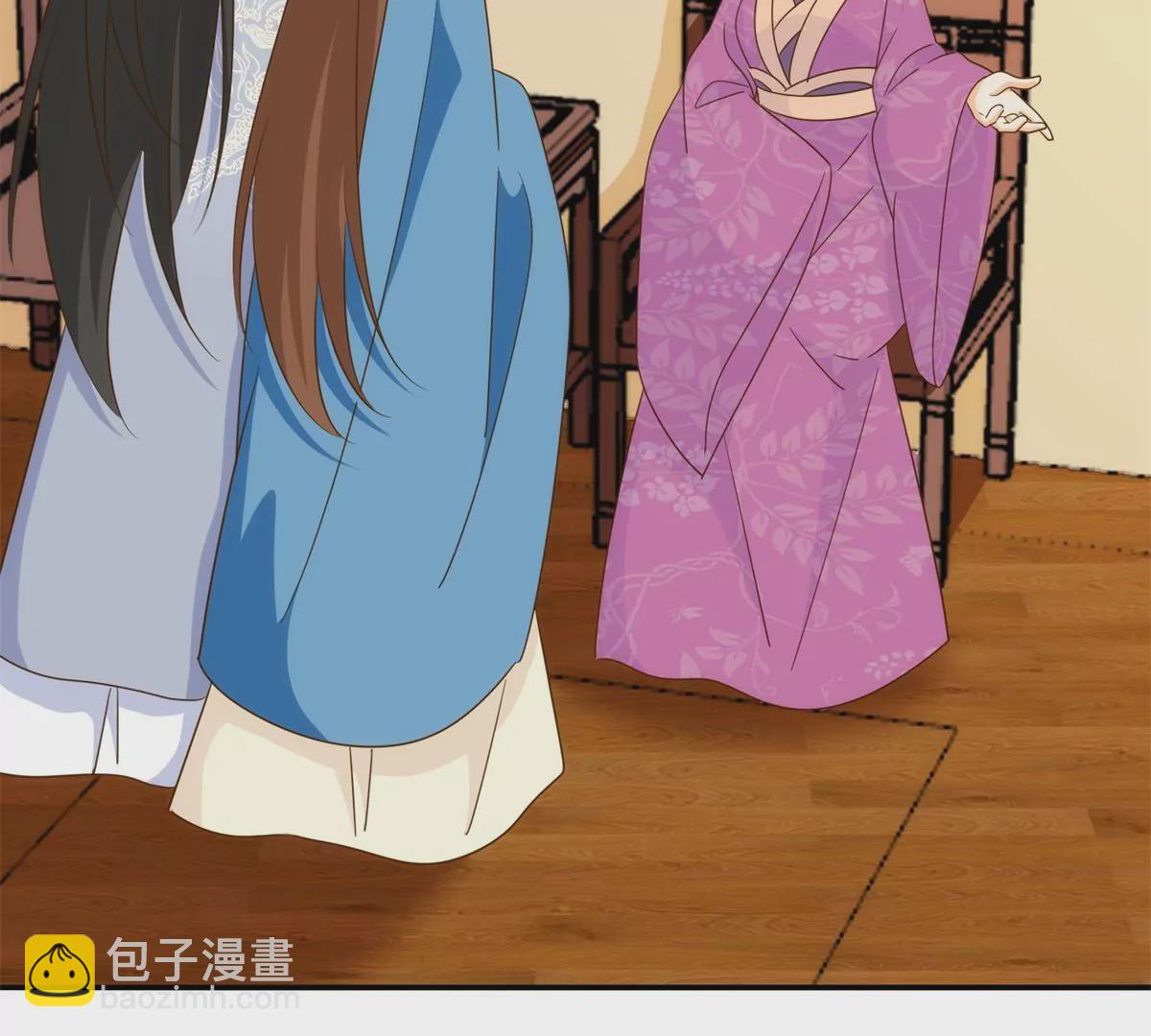 庶女攻略 - 第九十一話(1/2) - 5