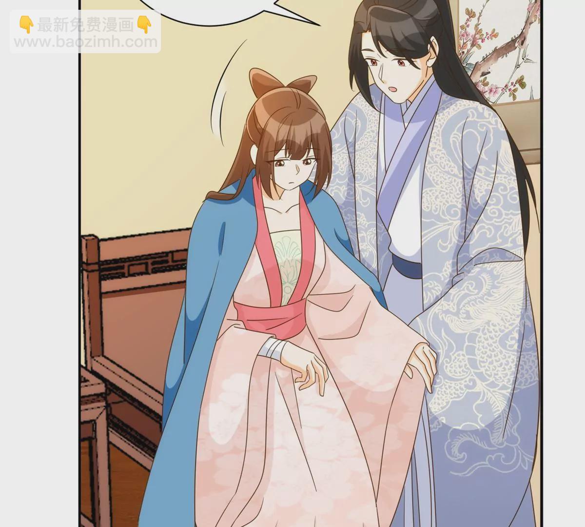 庶女攻略 - 第九十一話(1/2) - 7