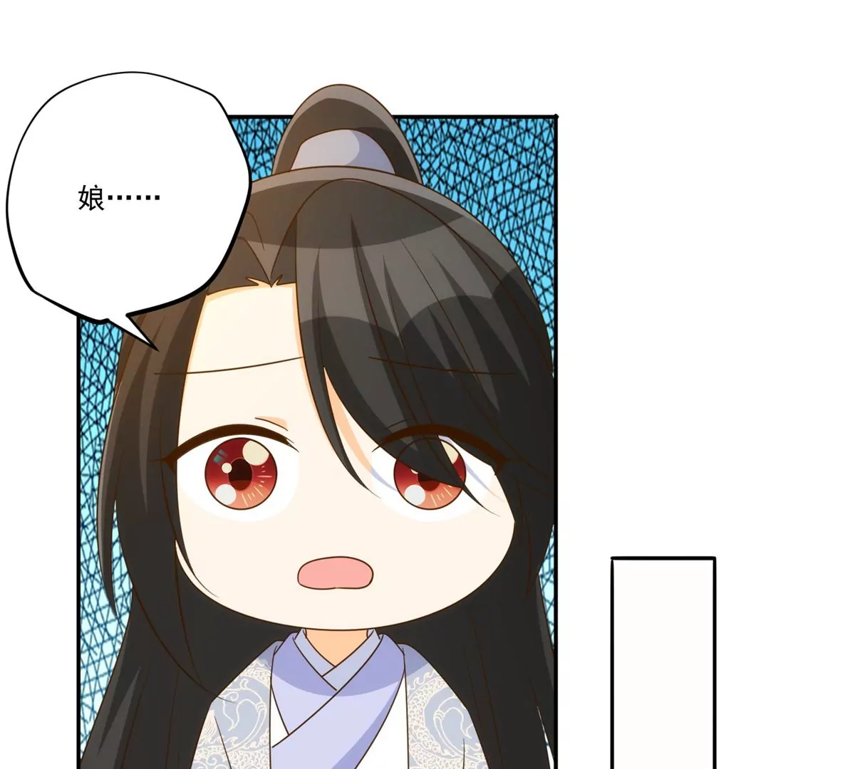 庶女攻略 - 第九十一話(2/2) - 5