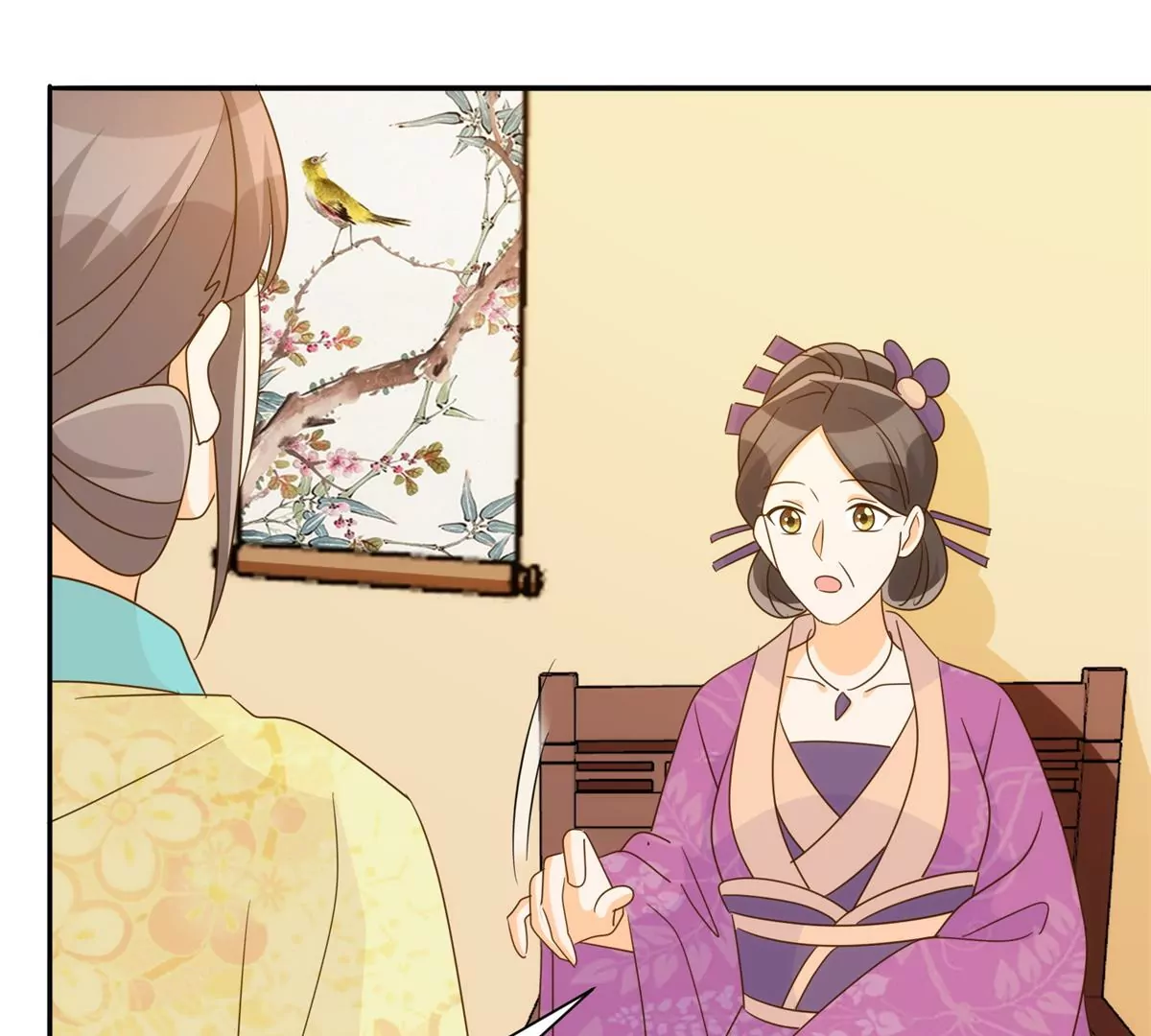 庶女攻略 - 第九十一話(2/2) - 5