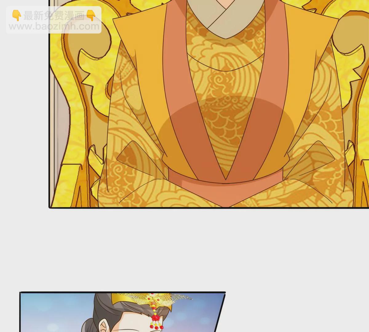 庶女攻略 - 第九十一話(1/2) - 7