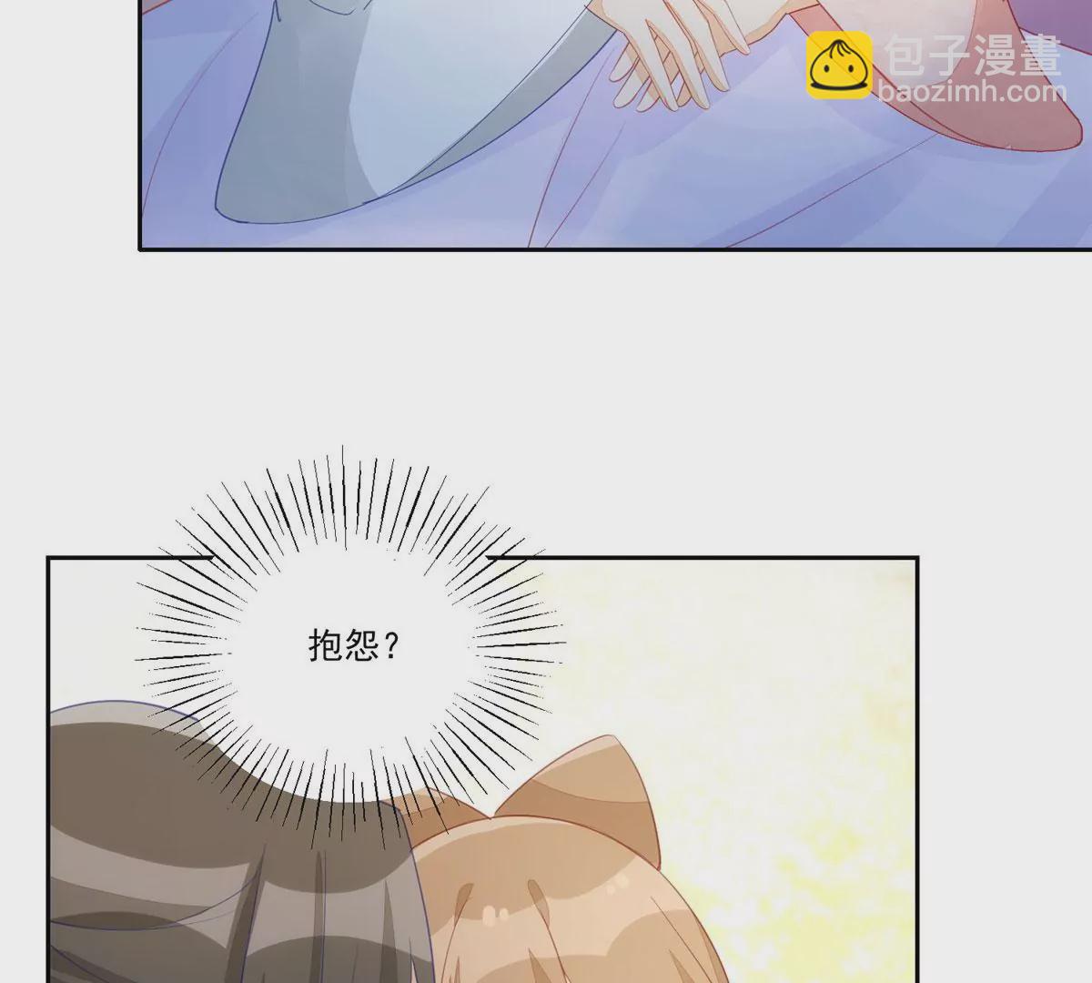 庶女攻略 - 第九十三話(1/2) - 5