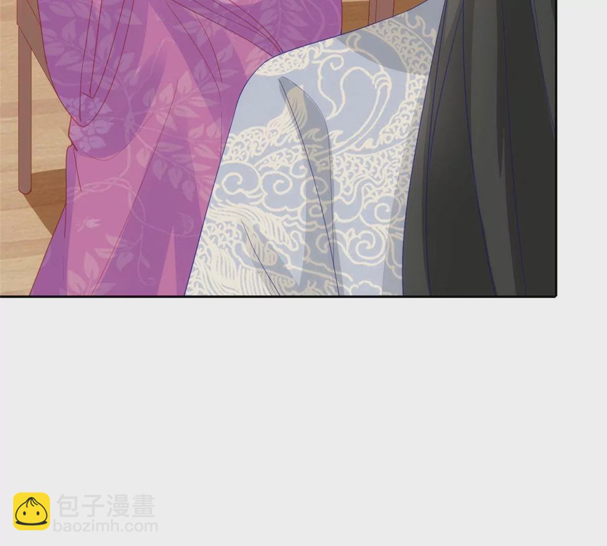 庶女攻略 - 第九十三話(1/2) - 6