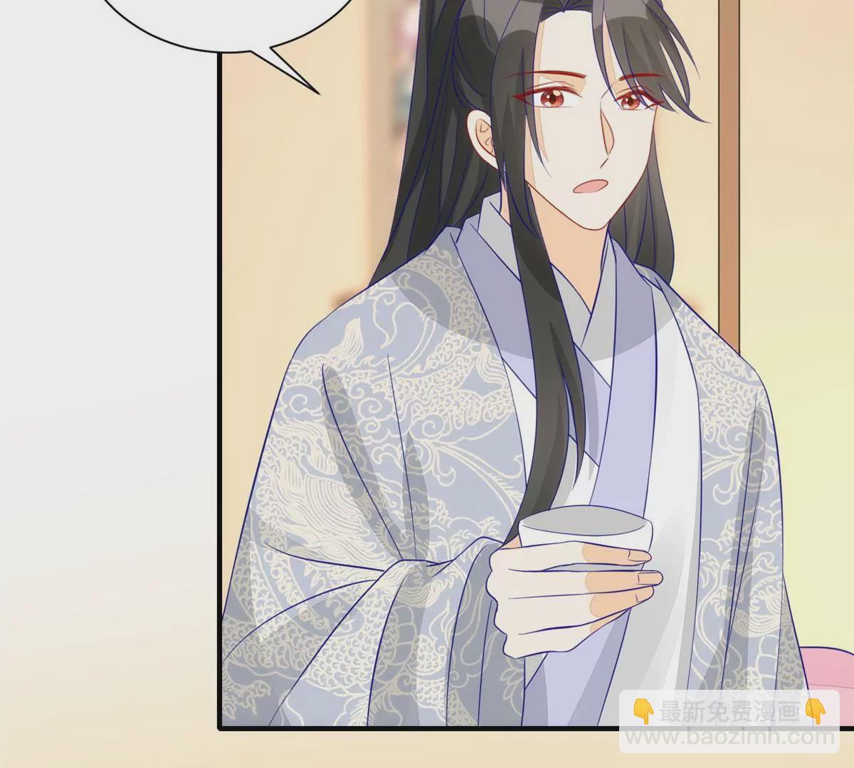 庶女攻略 - 第九十三話(1/2) - 1