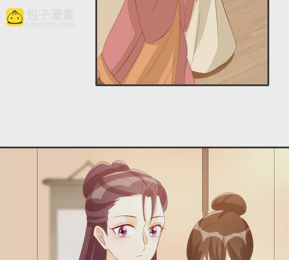 庶女攻略 - 第九十三話(2/2) - 2