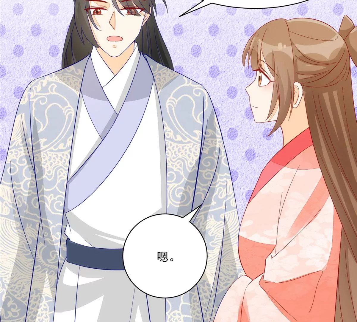 庶女攻略 - 第九十三話(2/2) - 3