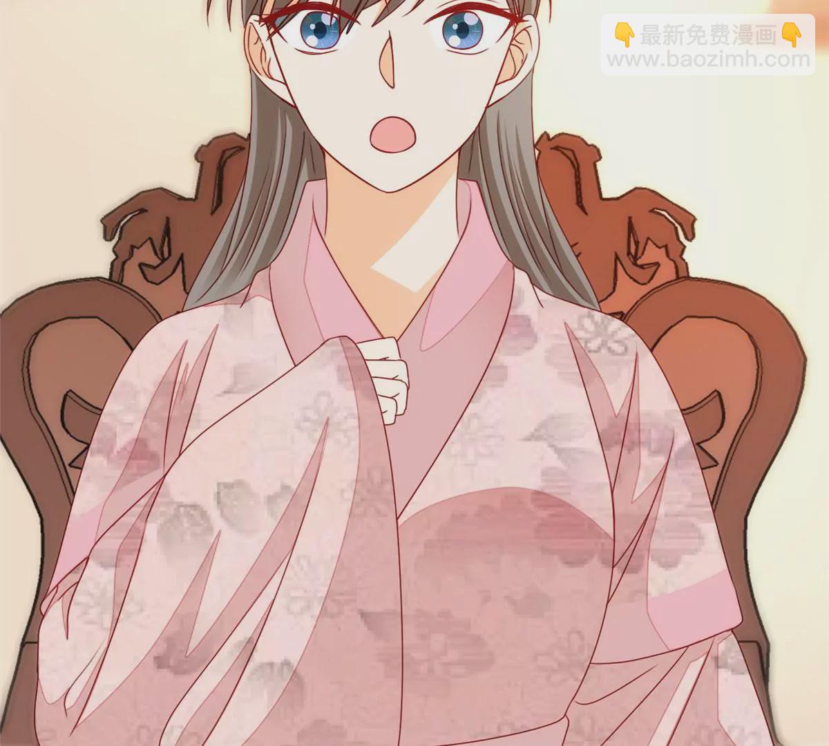 庶女攻略 - 第九十五話(1/2) - 5