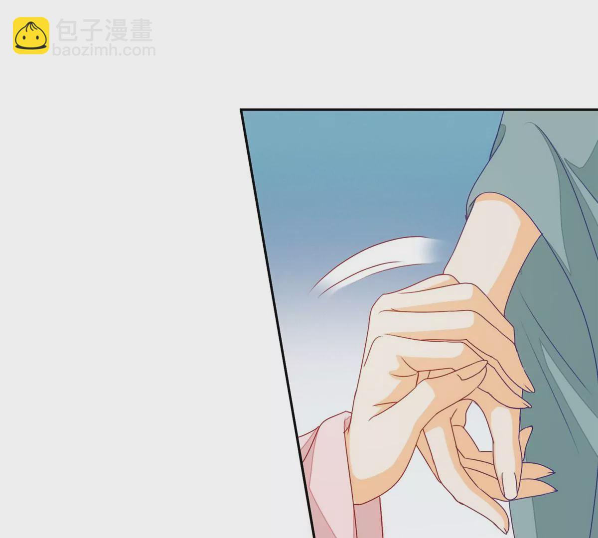 庶女攻略 - 第九十五話(1/2) - 7