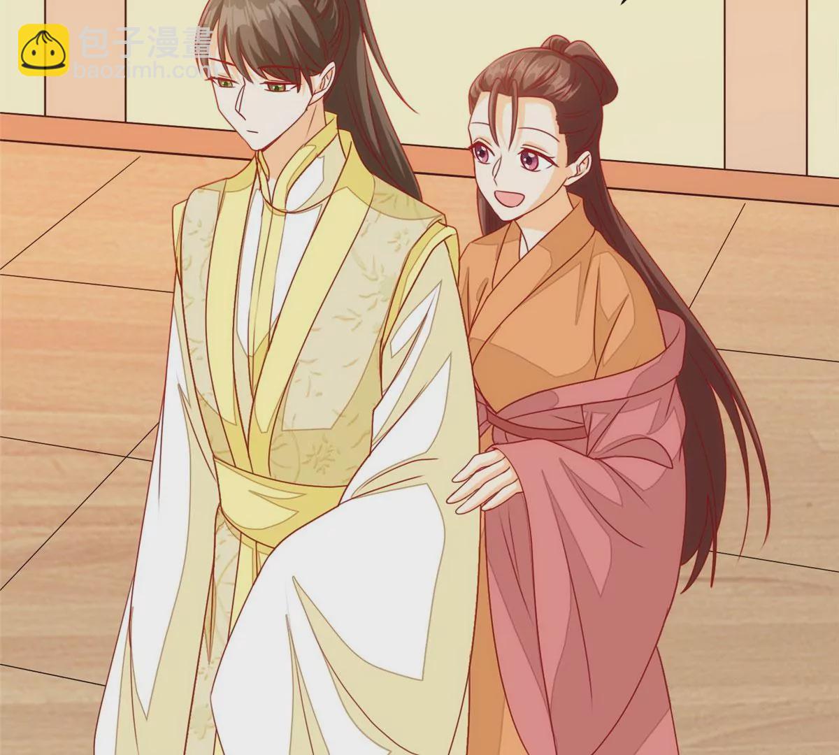 庶女攻略 - 第九十五話(1/2) - 1