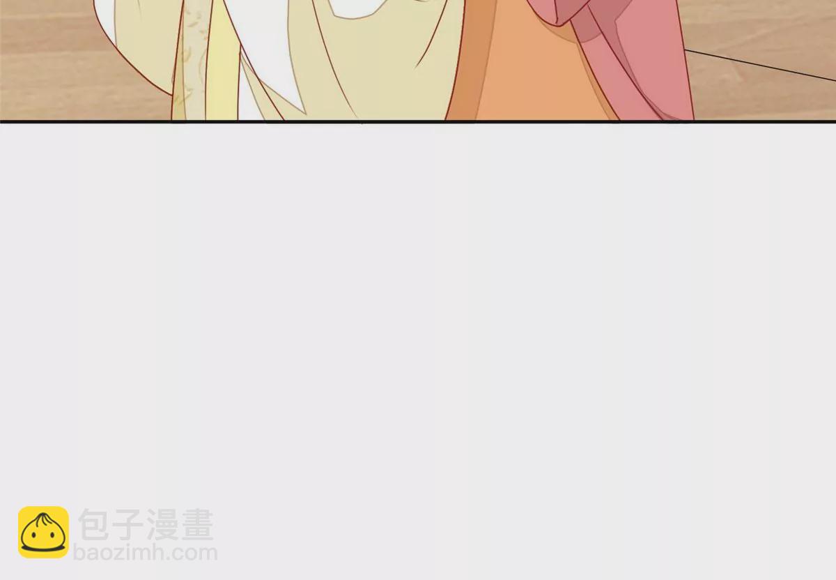 庶女攻略 - 第九十五話(1/2) - 2