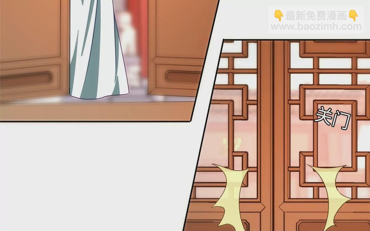 庶女攻略 - 第九十五話(1/2) - 4