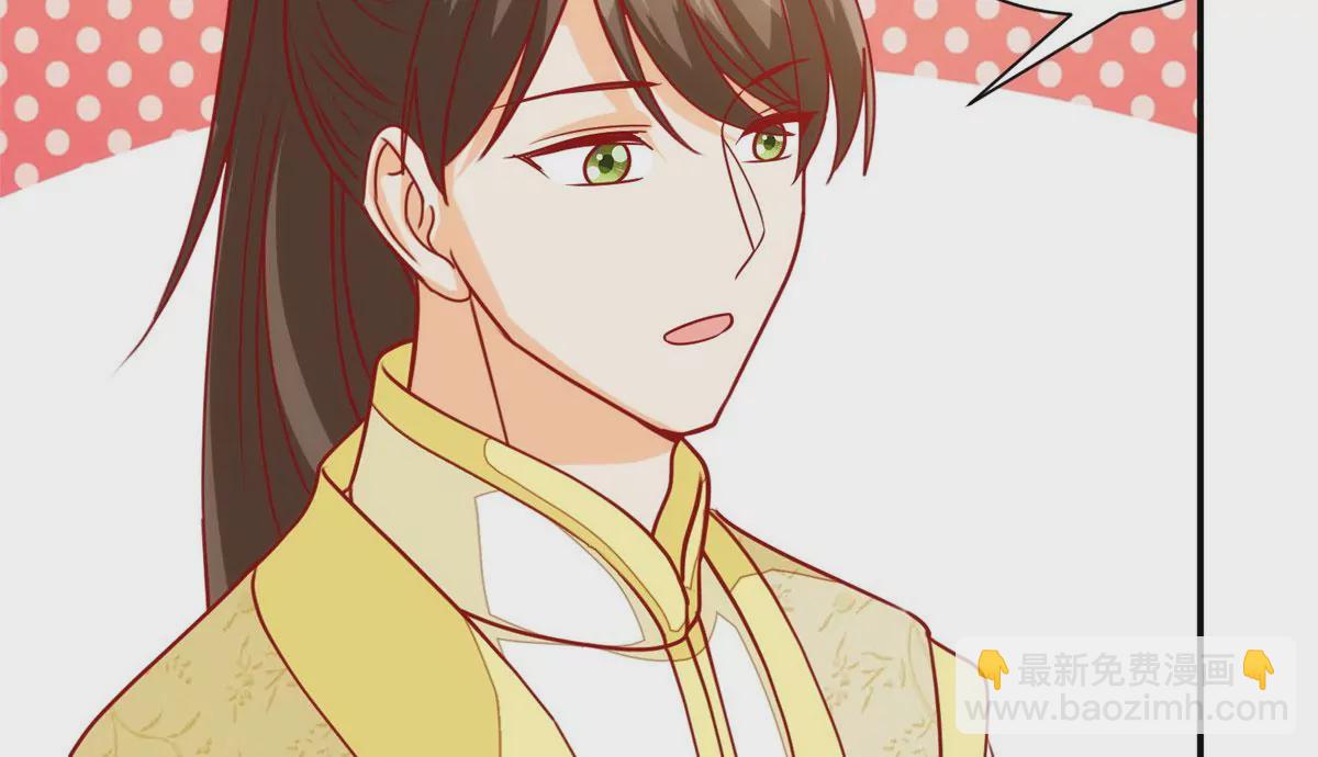 庶女攻略 - 第九十五話(1/2) - 4