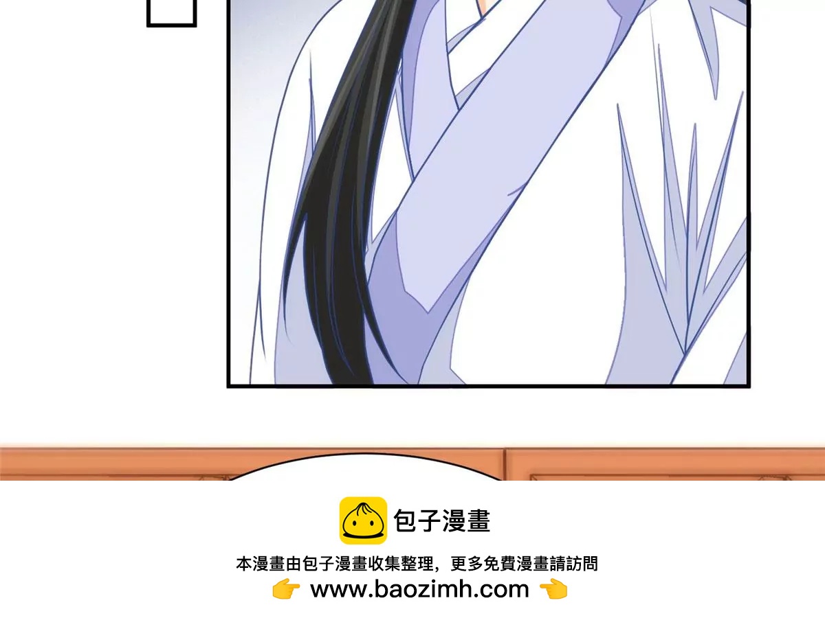 庶女攻略 - 第九十五話(1/2) - 2