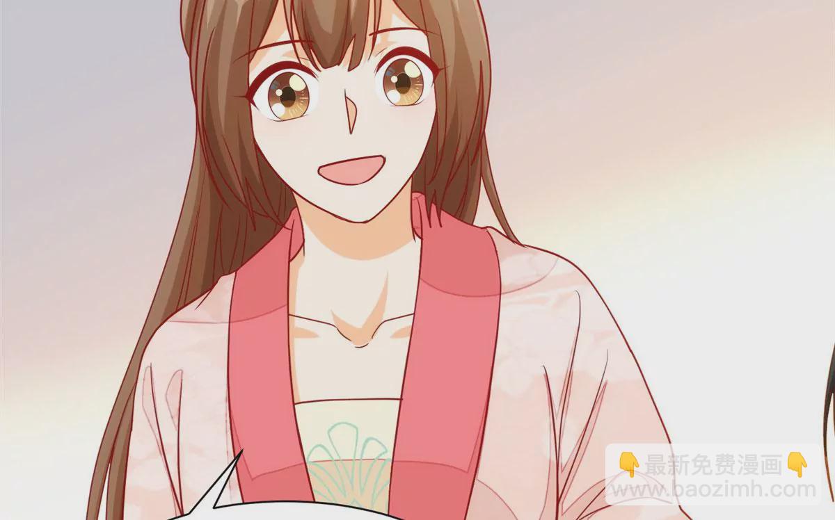 庶女攻略 - 第九十五話(2/2) - 4