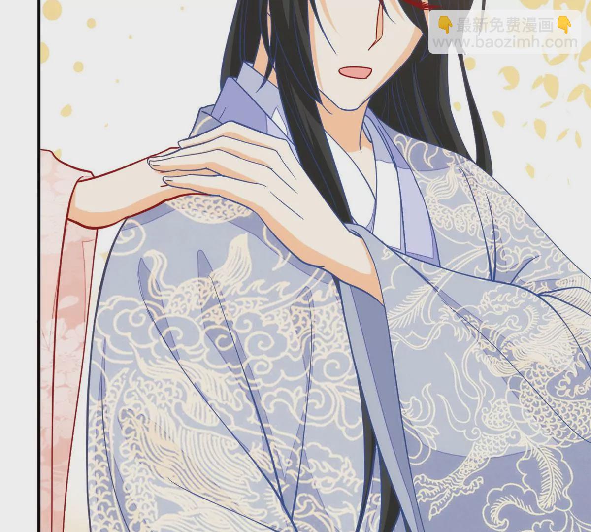 庶女攻略 - 第九十五話(2/2) - 1