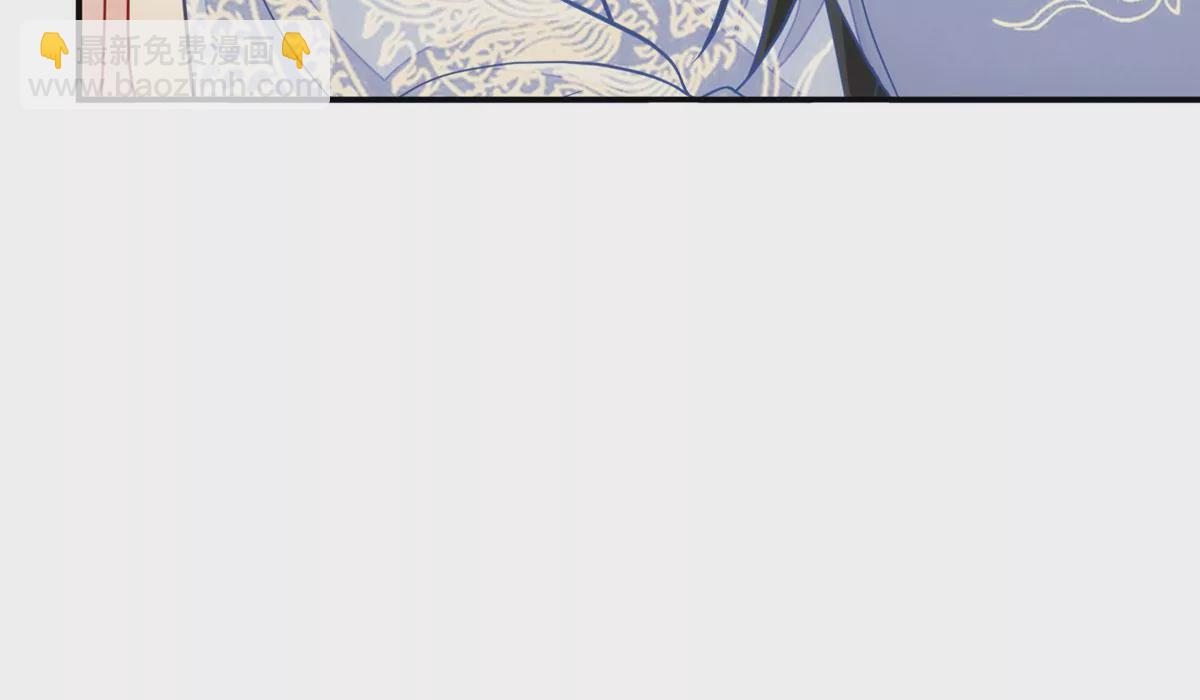 庶女攻略 - 第九十五話(2/2) - 2