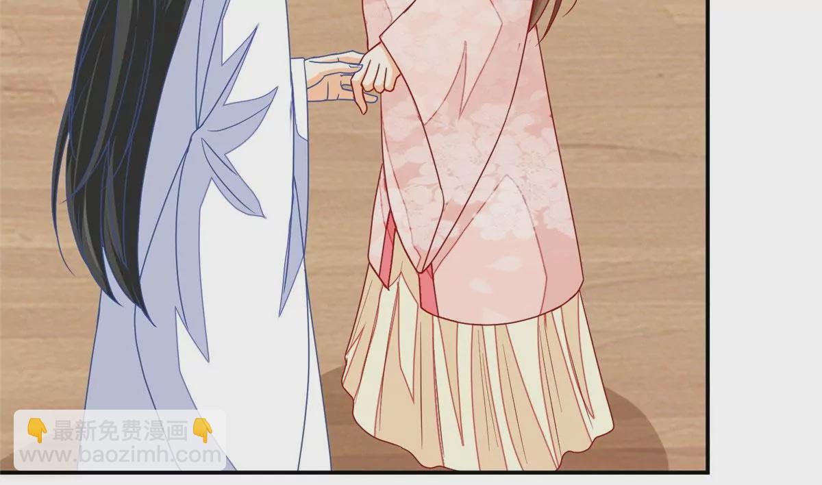 庶女攻略 - 第九十五話(2/2) - 4