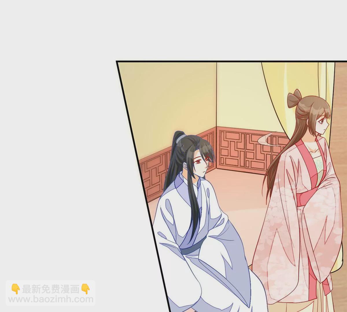 庶女攻略 - 第九十五話(2/2) - 5