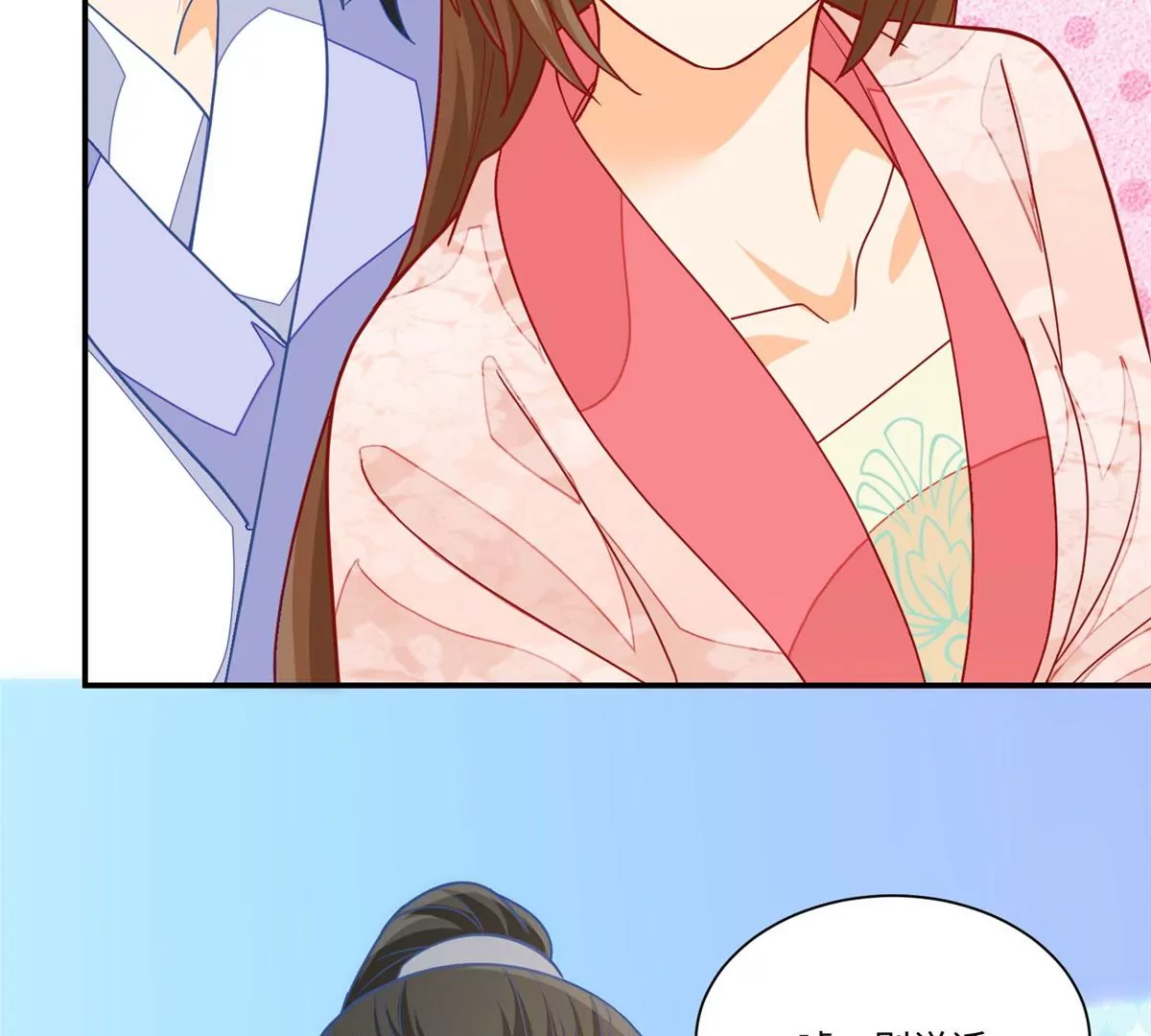 庶女攻略 - 第九十五話(2/2) - 3