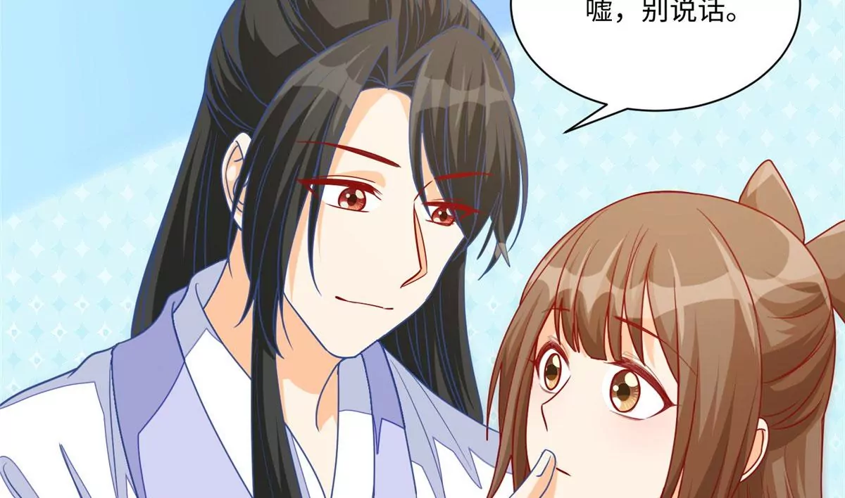 庶女攻略 - 第九十五話(2/2) - 4