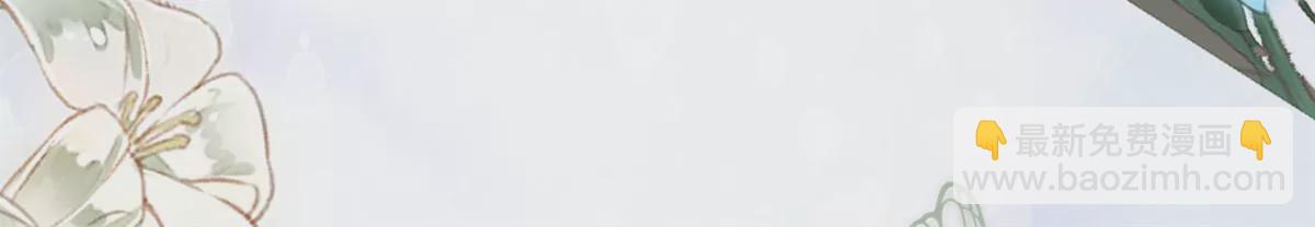 庶女攻略 - 第九十五話(2/2) - 4