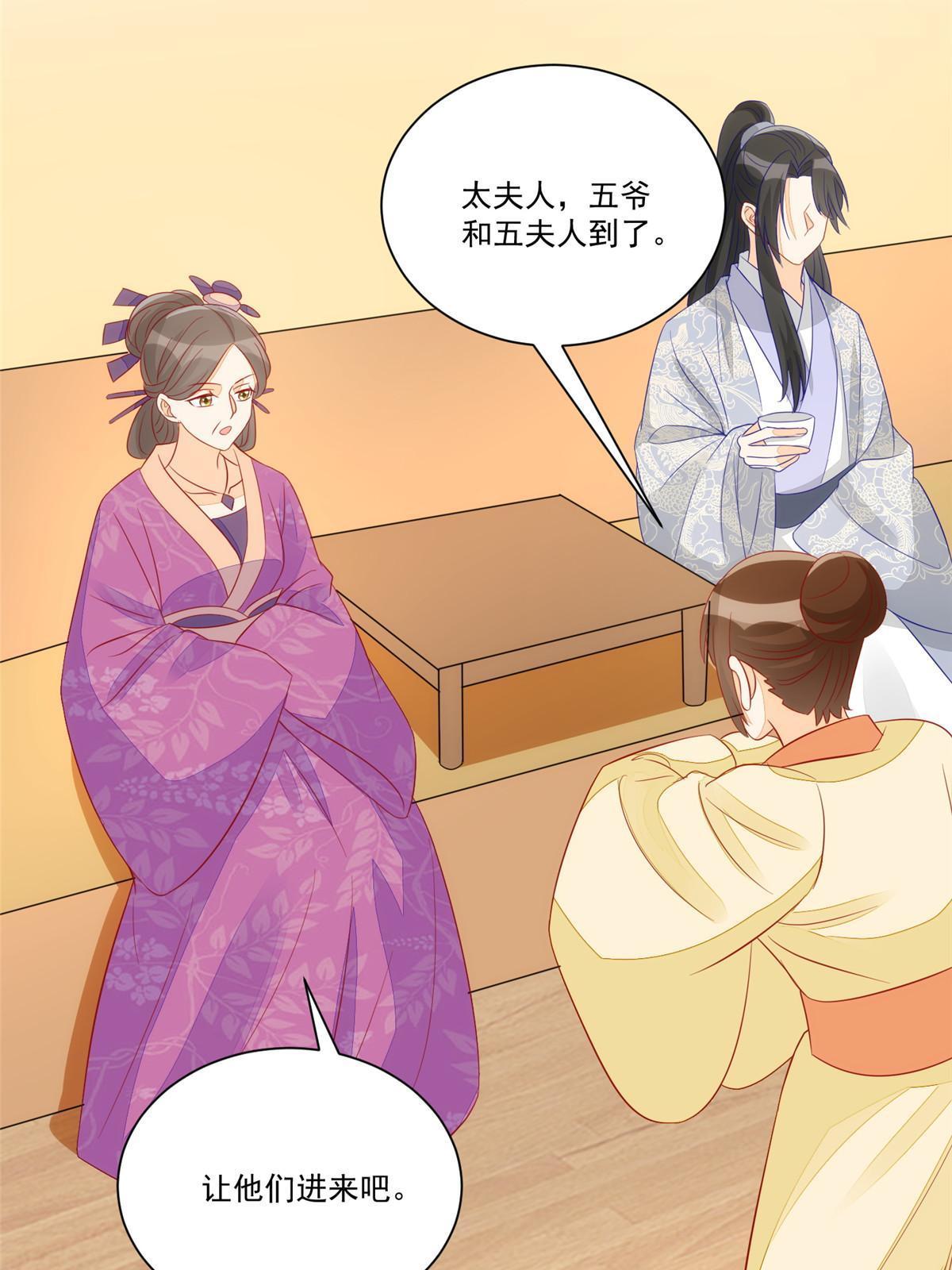 第九十三话(1/2)-第101话