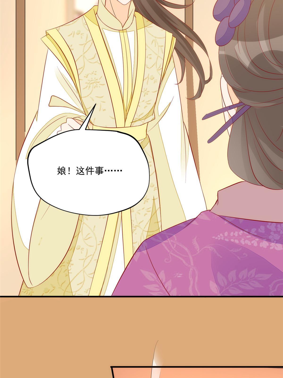 第九十三话(1/2)-第101话