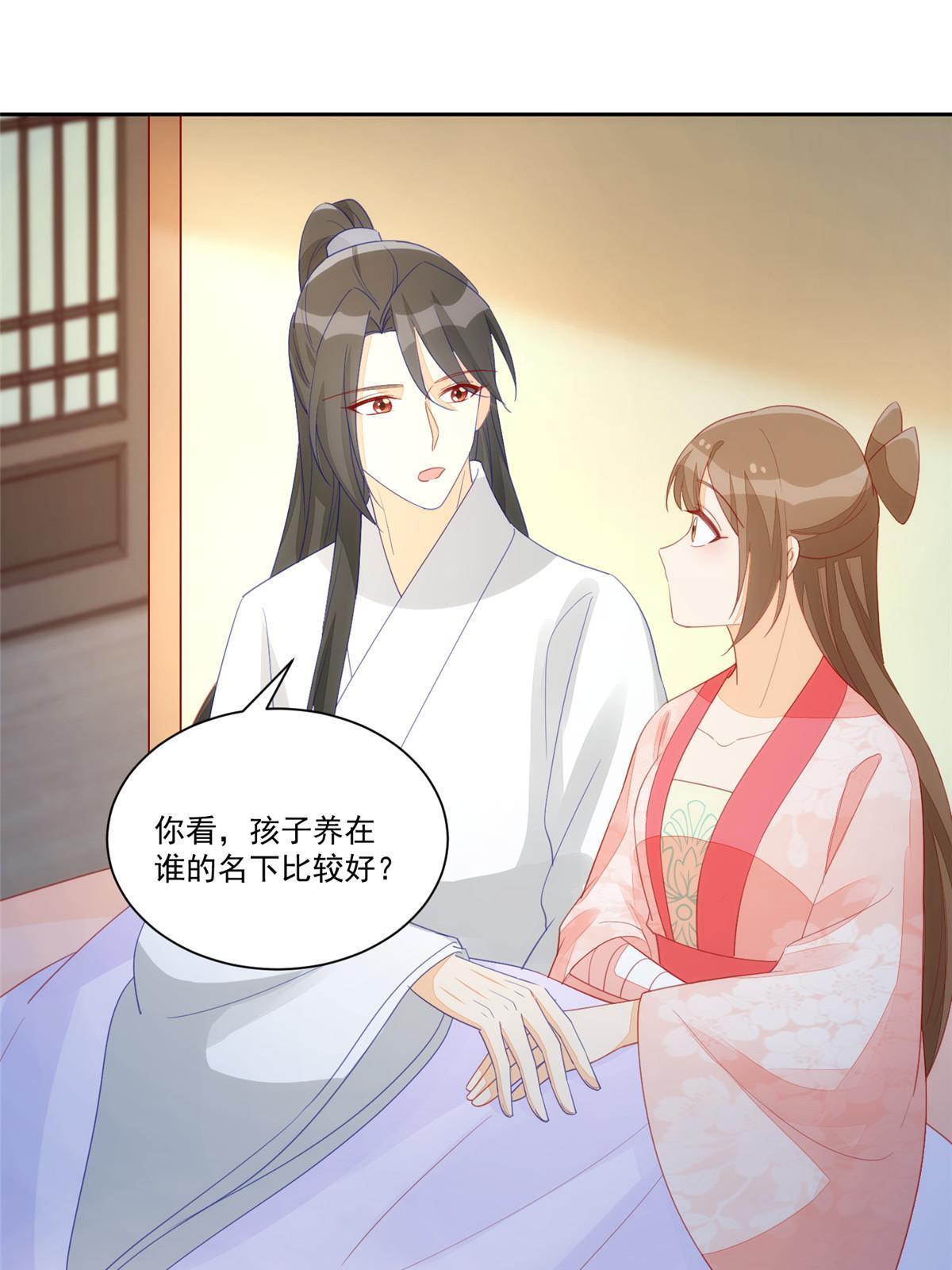 第九十三话(1/2)-第101话